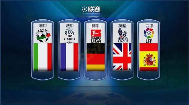 国米曾在